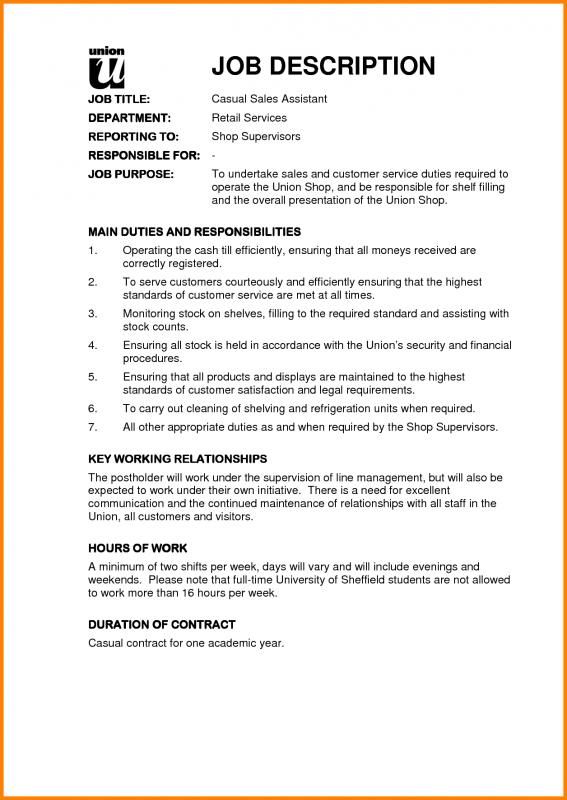 Work Duties Template from mthomearts.com
